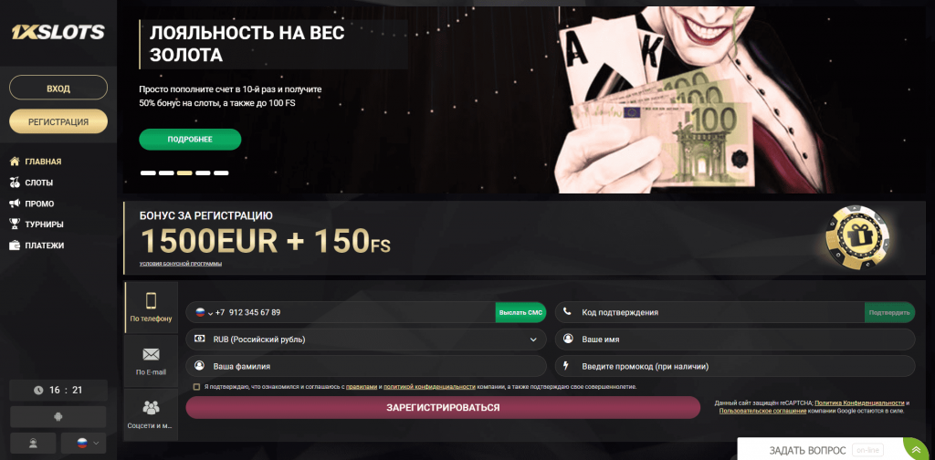 1xslots 1xslots главная страница сайта 1xslots